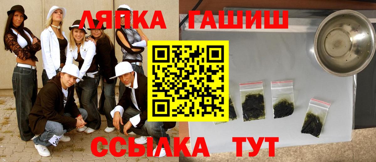 Гашиш  Гашиш гашик  Гашиш Premium  Вход с VPN  где найти   Кимовск 
