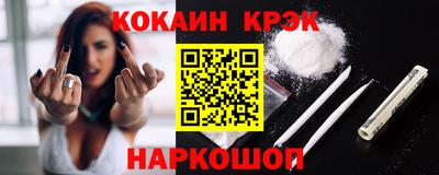 прущие грибы Конаково