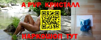 прущая мука Коммунар