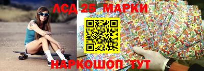 синтетический гашиш Комсомольск-на-Амуре