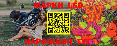 синтетический гашиш Комсомольск-на-Амуре