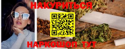 синтетический гашиш Комсомольск-на-Амуре