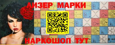 прущие грибы Конаково