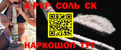 синтетический гашиш Комсомольск-на-Амуре