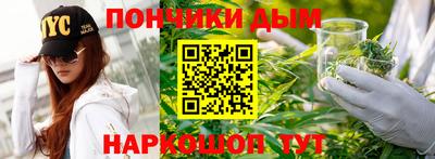 синтетический гашиш Комсомольск-на-Амуре