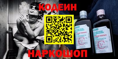 прущие грибы Конаково