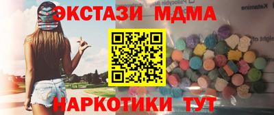 прущая мука Коммунар