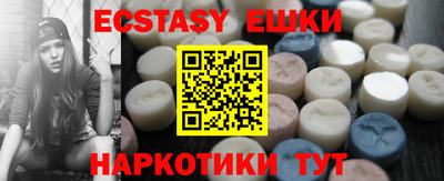 прущая мука Коммунар