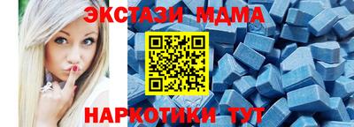 синтетический гашиш Комсомольск-на-Амуре