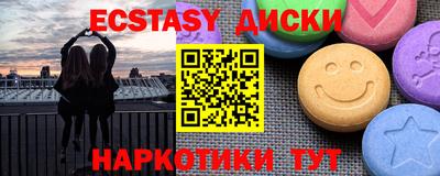 синтетический гашиш Комсомольск-на-Амуре
