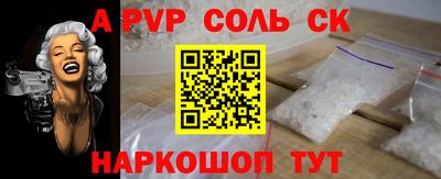 прущая мука Коммунар