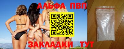 синтетический гашиш Комсомольск-на-Амуре