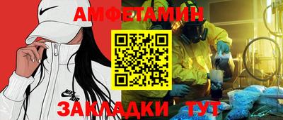 прущие грибы Конаково
