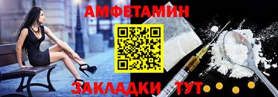 синтетический гашиш Комсомольск-на-Амуре