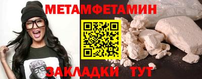 прущие грибы Конаково