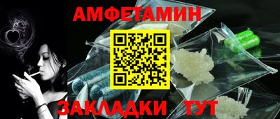 прущие грибы Конаково