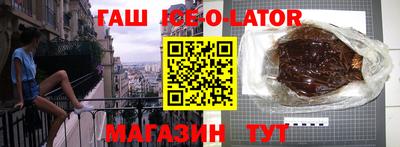 прущая мука Коммунар