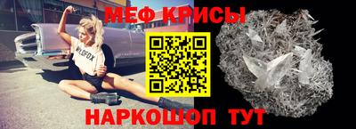 прущая мука Коммунар