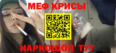 прущая мука Коммунар