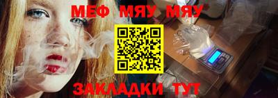 прущая мука Коммунар