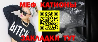 прущие грибы Конаково