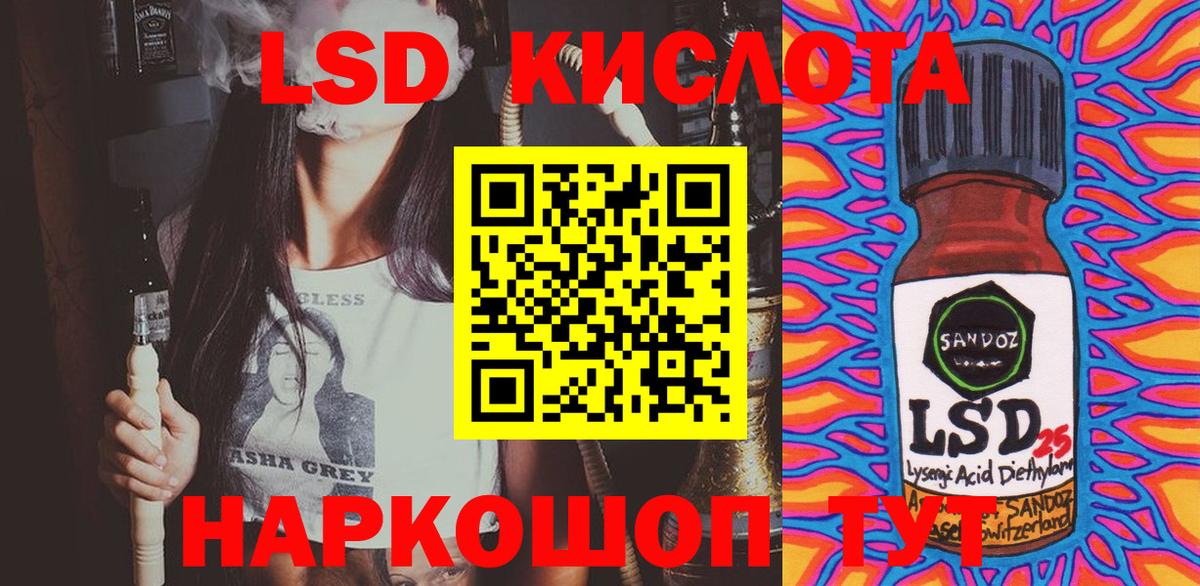 Марки NBOMe  Вход с VPN  Кимовск  Марки NBOMe 1500мкг 