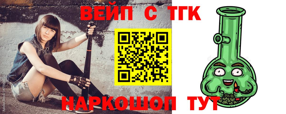 ТГК концентрат Кимовск