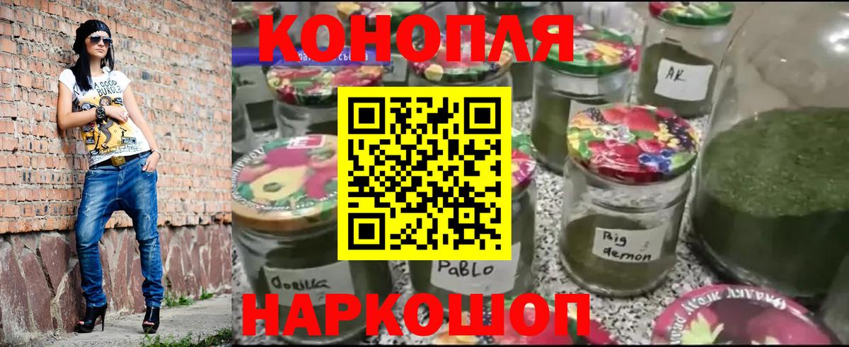 Каннабис LSD WEED  Вход с VPN  Кимовск  МАРИХУАНА индика  Конопля LSD WEED 