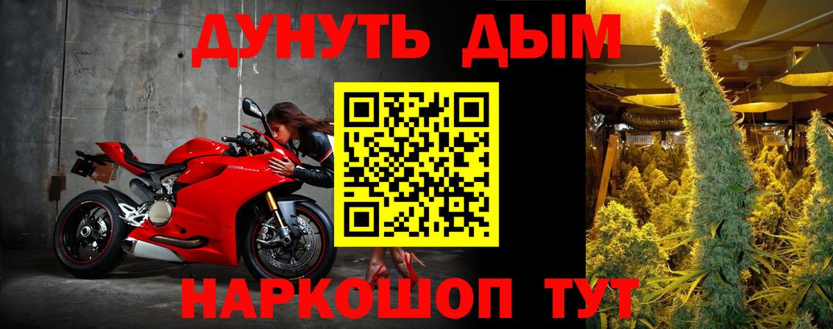 Шишки марихуана THC 21% Кимовск
